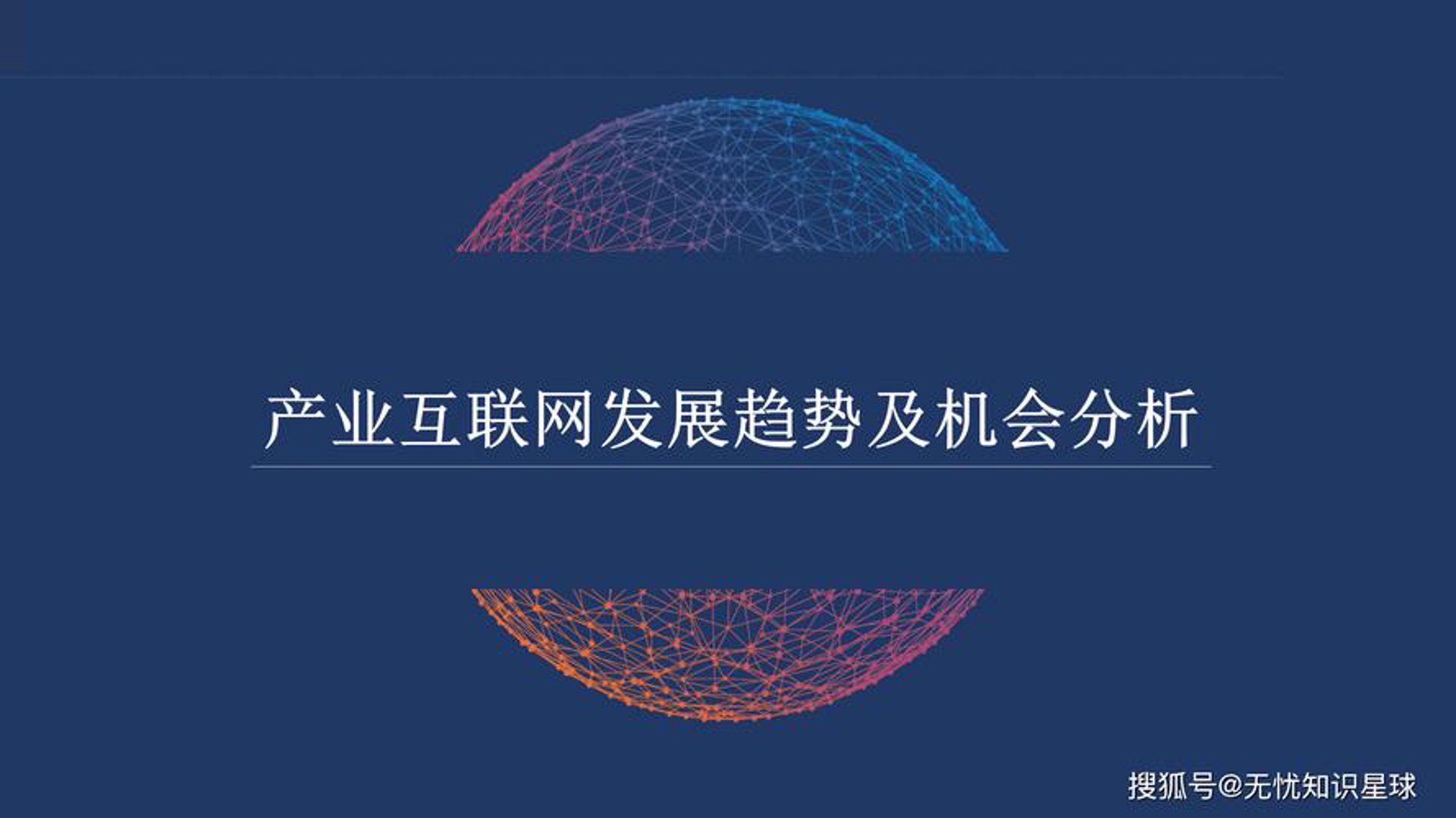 葛宏账号交易